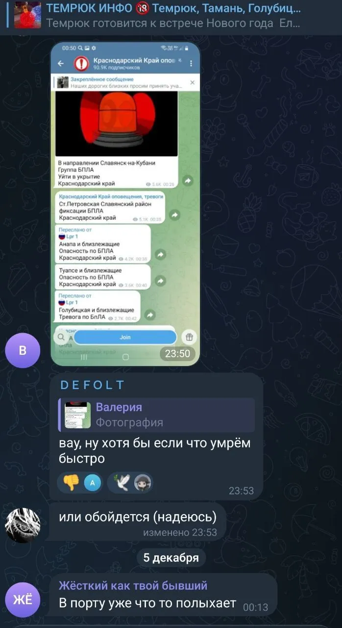 Горит газовый терминал: дроны атаковали морской порт в Темрюке. Фото и видео