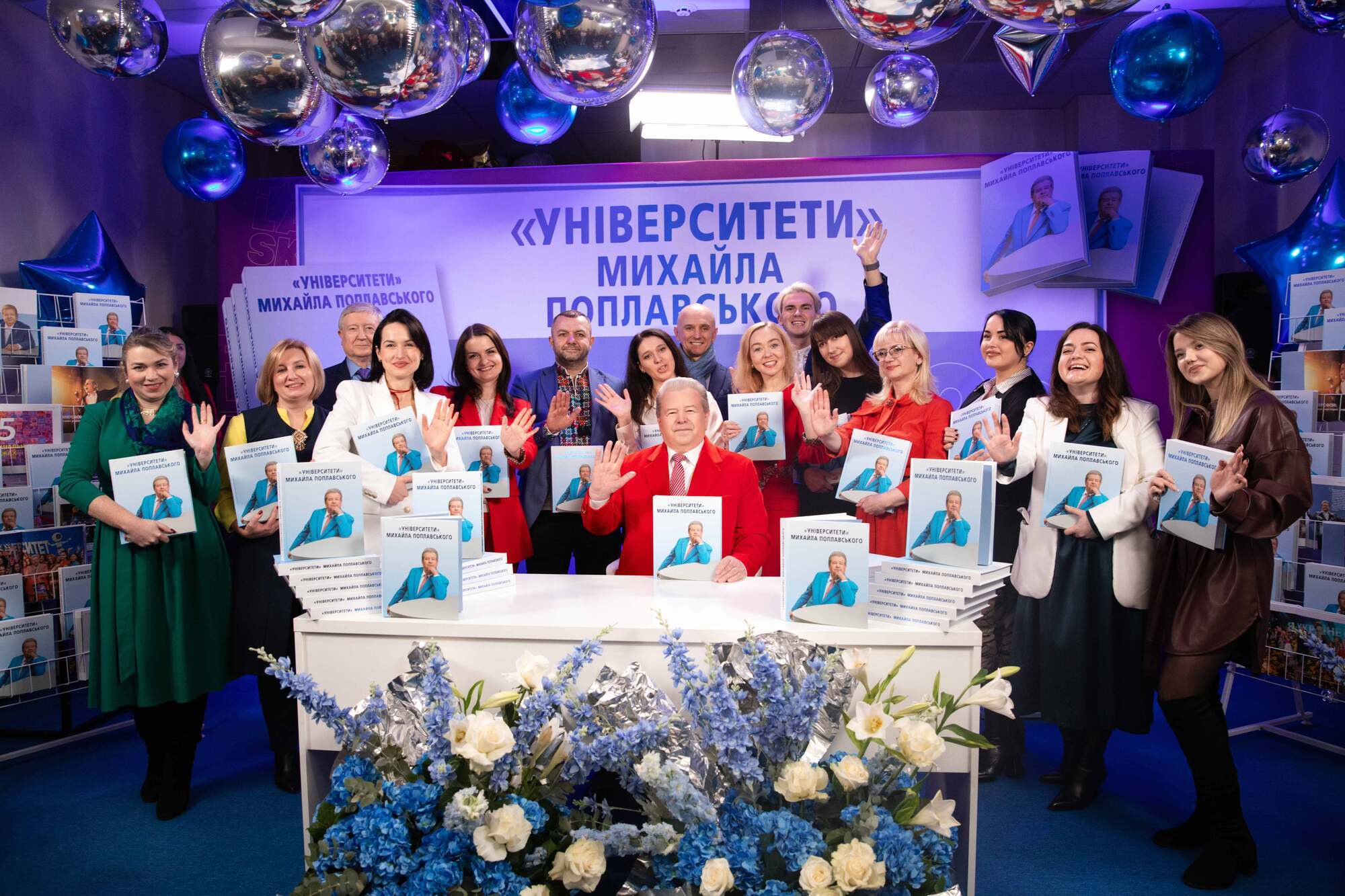 От сельского парня до феномена: поющий ректор Поплавский презентовал новую книгу