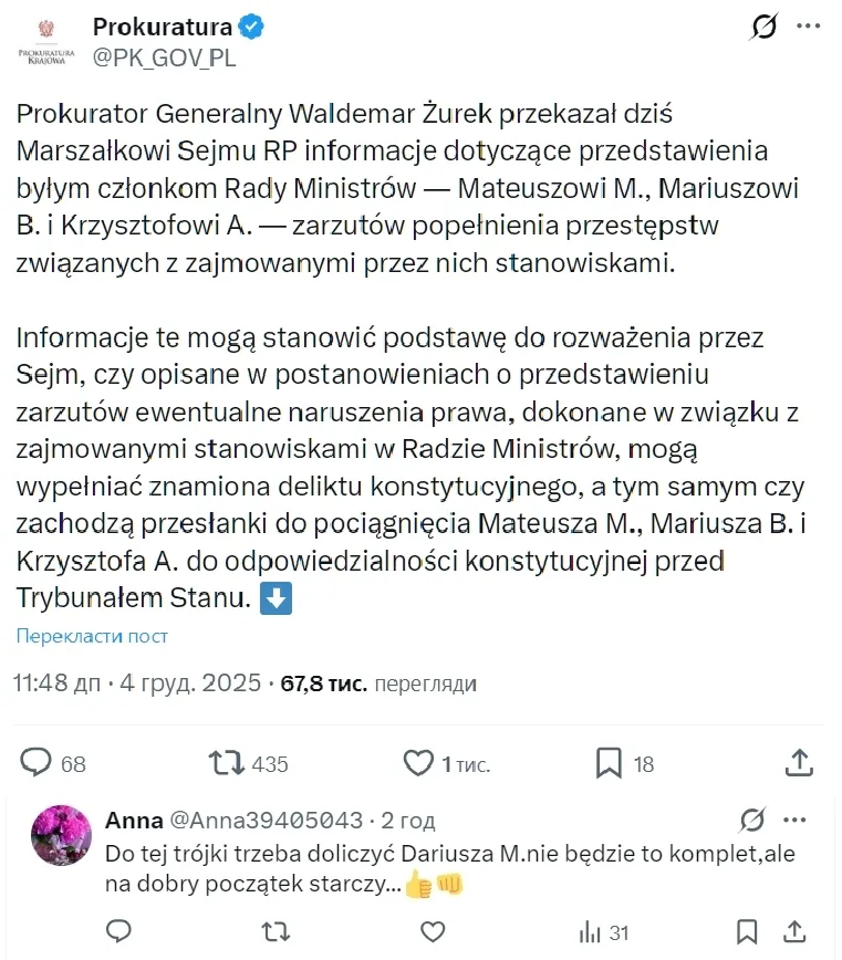 В Польше хотят судить экс-премьера Моравецкого и двух министров его правительства: в чем их обвиняют