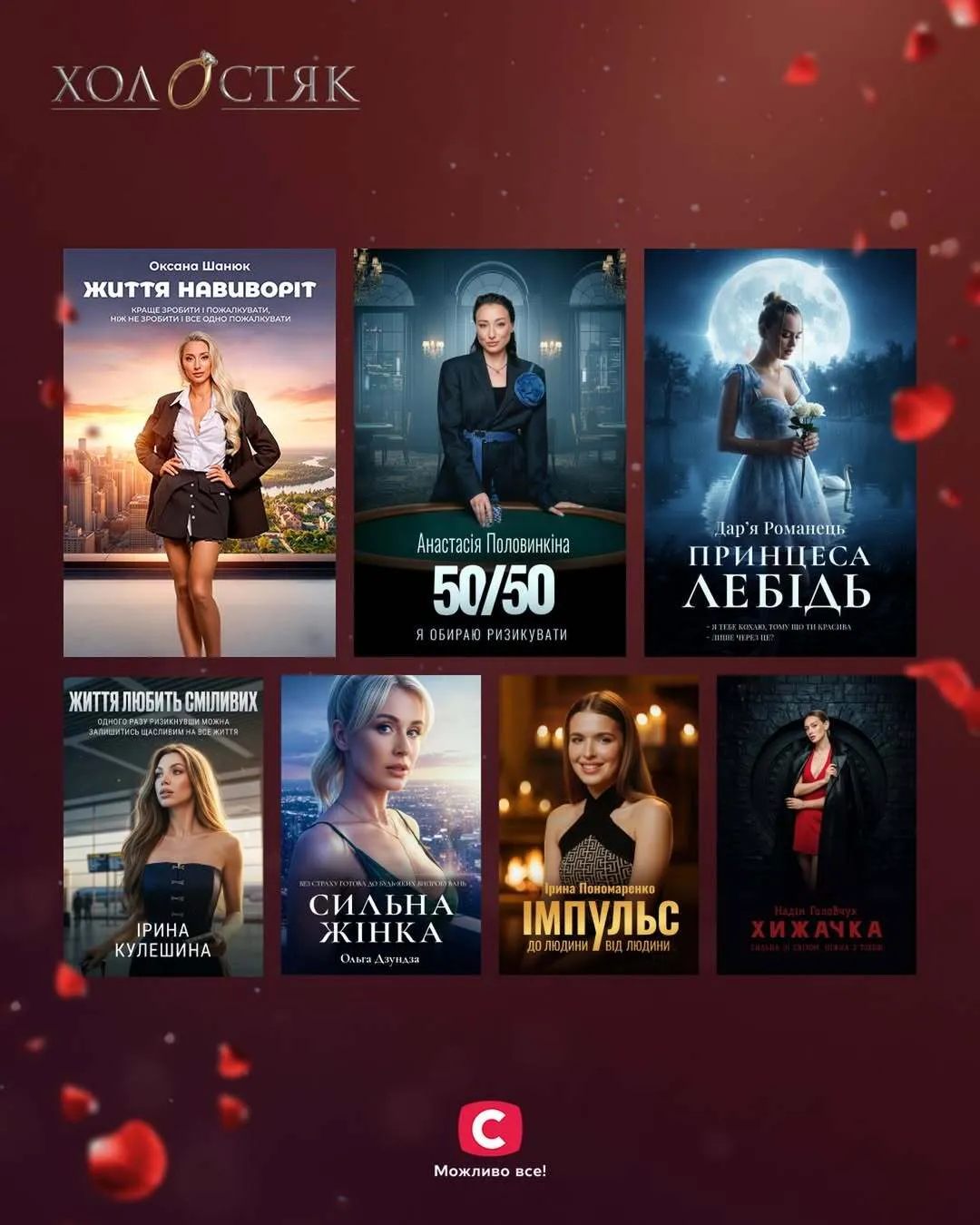 Страстные поцелуи, ссоры и вылет сразу двух девушек: как проходит восьмой выпуск "Холостяка 14", посвященный языкам любви. Фото