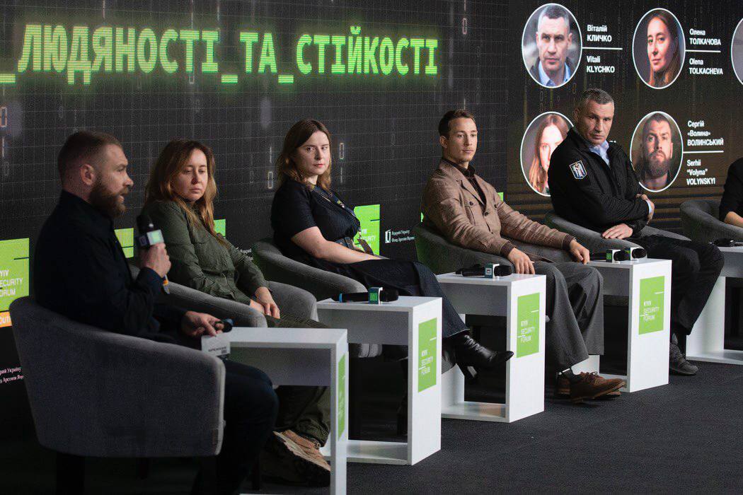 Кличко принял участие в дискуссии на Киевском форуме по безопасности для молодежи