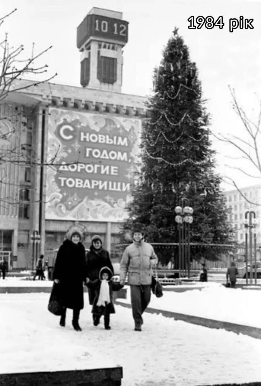 Який вигляд мала головна новорічна ялинка України у різні періоди: з 1955-го по 2024 рік. Фото