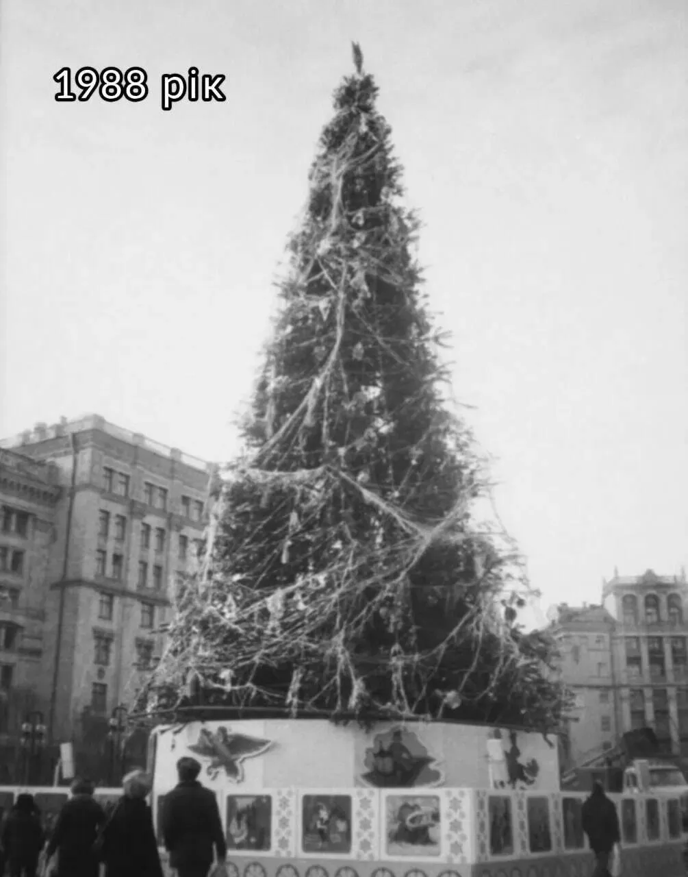 Який вигляд мала головна новорічна ялинка України у різні періоди: з 1955-го по 2024 рік. Фото
