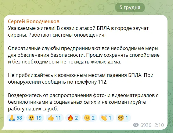 Дроны атаковали НПЗ в Сызрани, произошел пожар: зарево было видно издалека. Фото и видео
