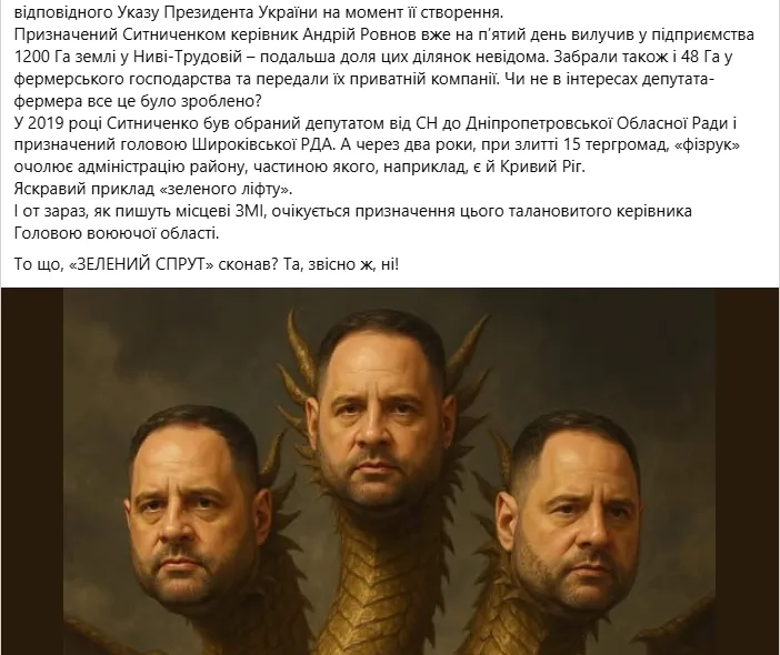 Друга "Юзіка" з "Кварталу" готуються призначити головою Дніпропетровської ОВА, – Тука