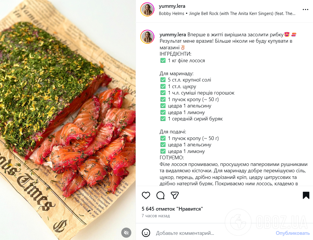 Как вкусно засолить красную рыбу на бутерброды: стоит добавить не только соль