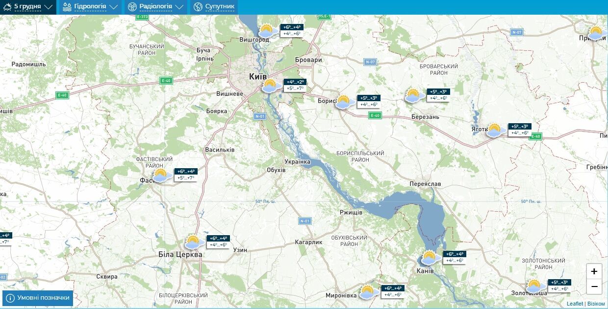Без опадів та до +8°С: детальний прогноз погоди по Київщині на 5 грудня