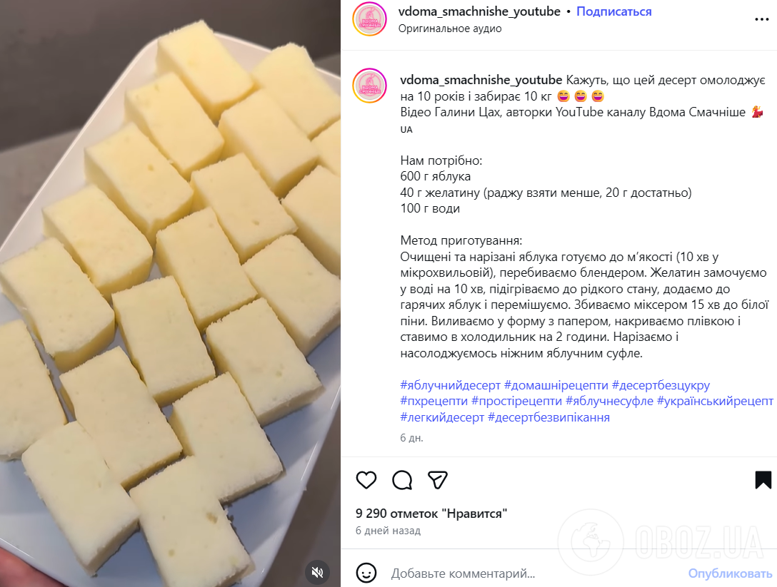 Воздушный элементарный десерт всего из трех ингредиентов: делимся копеечным рецептом