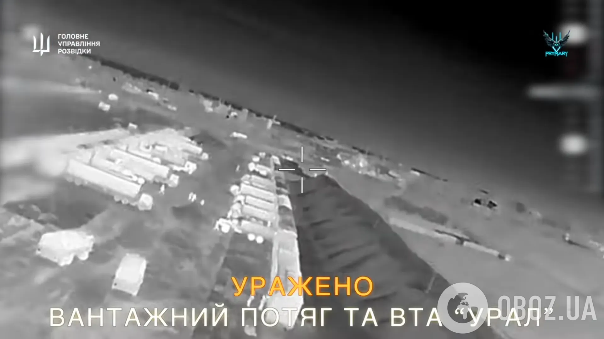 У ворога мінус бомбардувальник, радари й логістика: у ГУР розповіли про уражені цілі в окупованому Криму. Відео