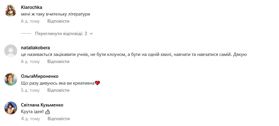 Учительница из Черновцов, которая создавала с учениками анкеты на сайте знакомств, поразила сеть: что с ними не так