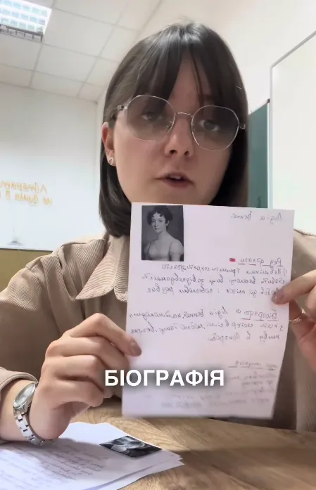 Учительница из Черновцов, которая создавала с учениками анкеты на сайте знакомств, поразила сеть: что с ними не так