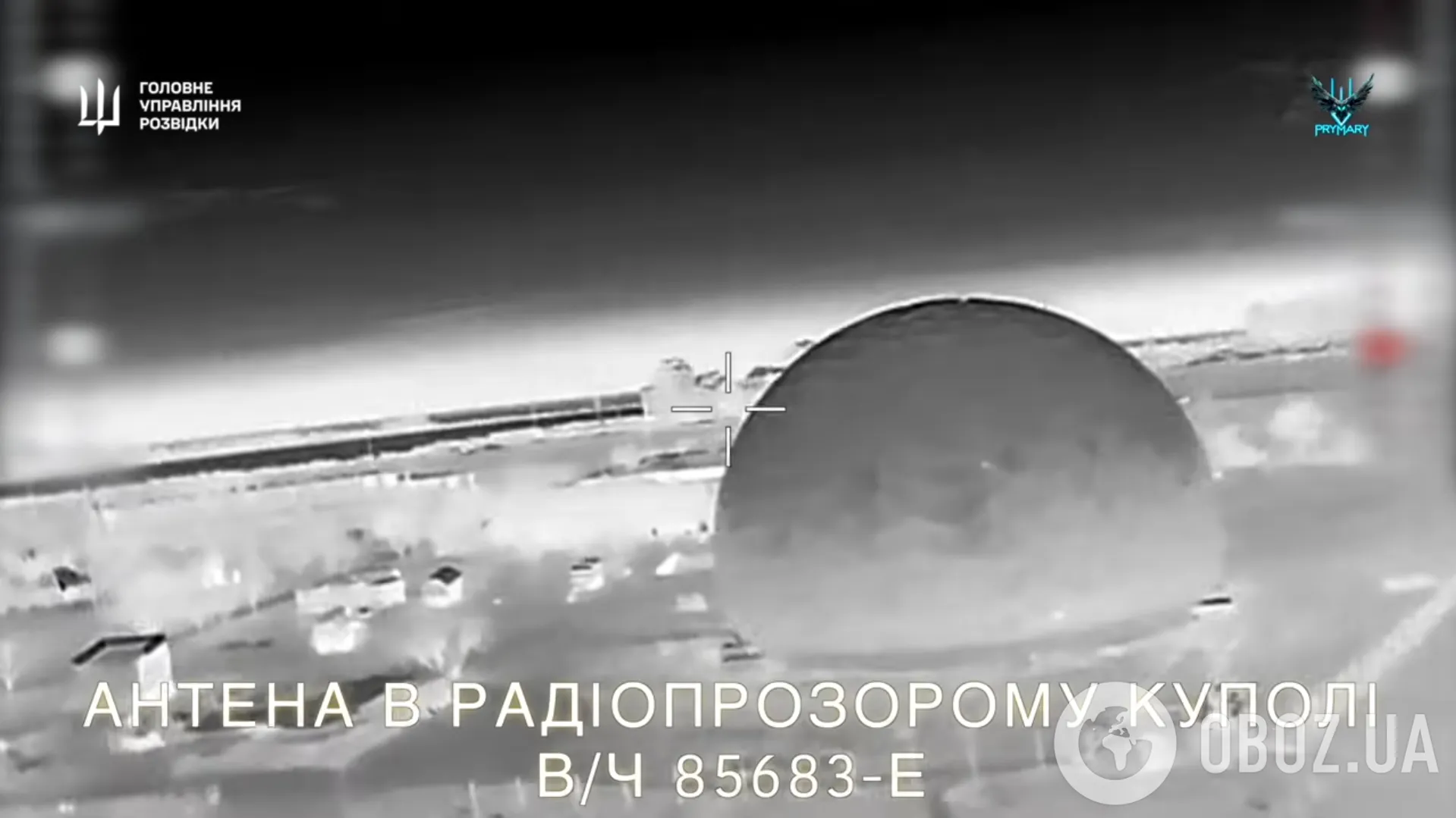 У ворога мінус бомбардувальник, радари й логістика: у ГУР розповіли про уражені цілі в окупованому Криму. Відео