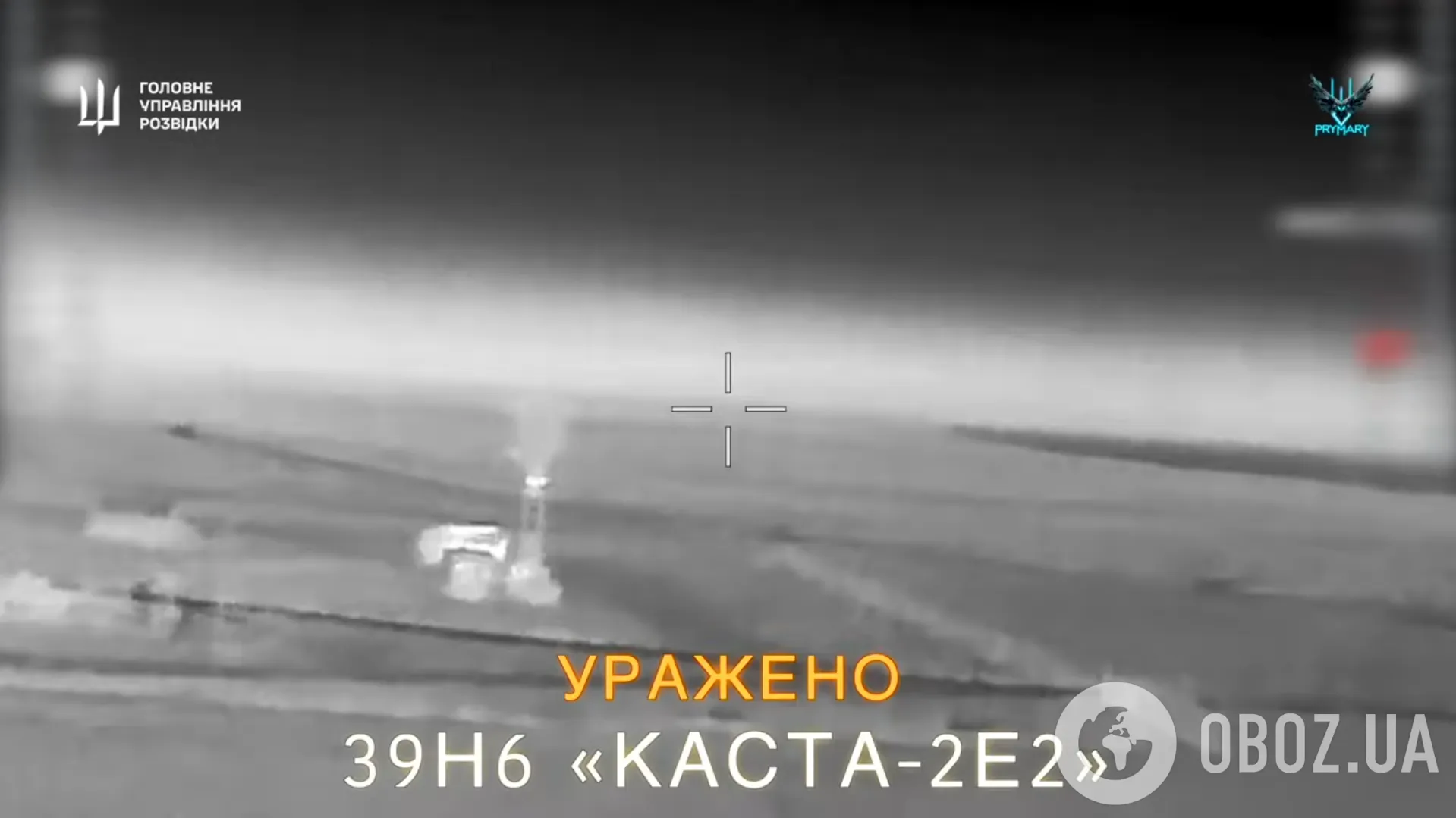У ворога мінус бомбардувальник, радари й логістика: у ГУР розповіли про уражені цілі в окупованому Криму. Відео