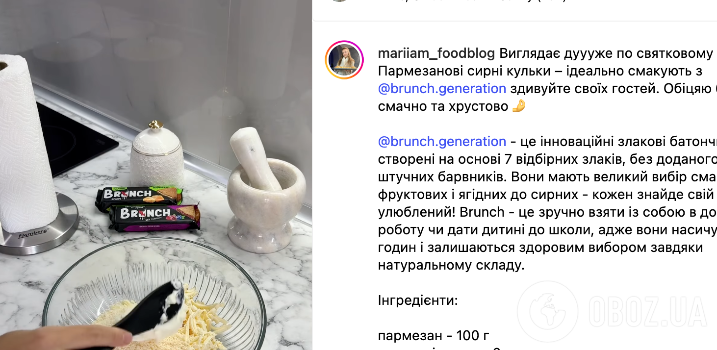 Сирна закуска "Ялинкові іграшки": рецепт страви за 5 хвилин