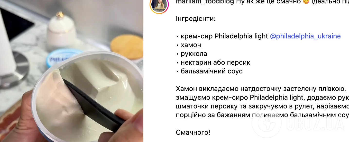 Закуска из хамона и хурмы для новогоднего стола: самый легкий рецепт вкусного блюда