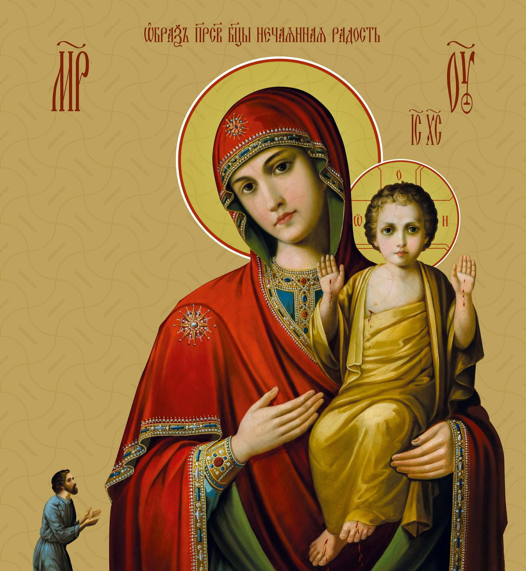 Яке свято відзначають 9 грудня: все про цей день