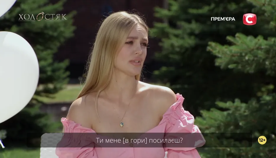 Страстные поцелуи, ссоры и вылет сразу двух девушек: как проходит восьмой выпуск "Холостяка 14", посвященный языкам любви. Фото