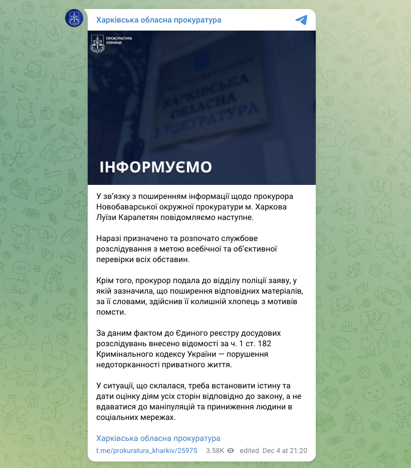 Прокурорку з Харкова помітили на OnlyFans, розгорівся скандал: вона каже про помсту колишнього