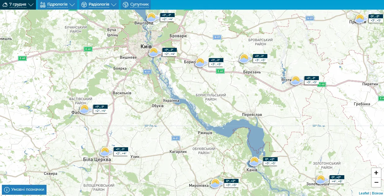 Без опадів та до +6°С: детальний прогноз погоди по Київщині на 7 грудня
