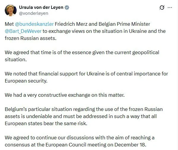 "Час має вирішальне значення": Фон дер Ляєн обговорила з прем'єрами Бельгії та Німеччини передачу Україні заморожених активів РФ
