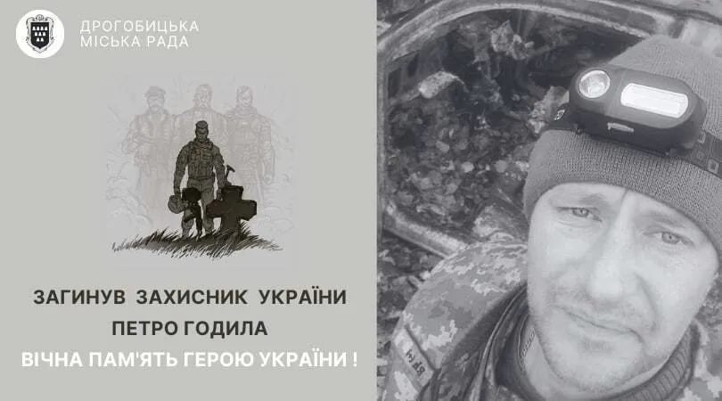 Навсегда запомнят добрым и отзывчивым: на фронте погиб пулеметчик со Львовщины