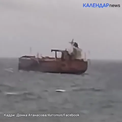 Пошкоджений танкер російського "тіньового флоту" сів на мілину біля берегів Болгарії. Відео