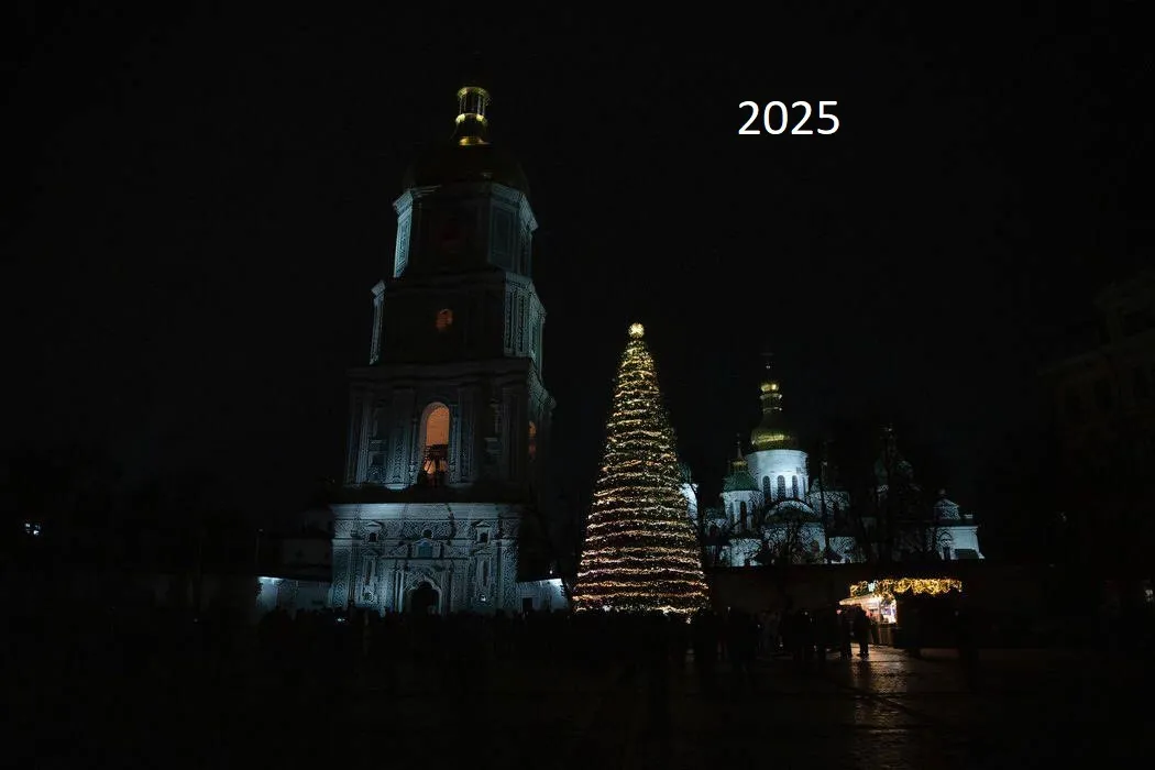 Який вигляд мала головна новорічна ялинка України у різні періоди: з 1955-го по 2024 рік. Фото