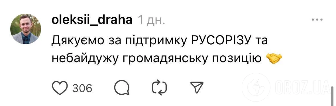 Кокошник, донати на ЗСУ та роман з Фальосою: Ані Лорак знову стала посміховиськом у мережі
