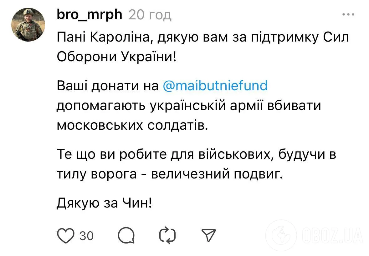 Кокошник, донати на ЗСУ та роман з Фальосою: Ані Лорак знову стала посміховиськом у мережі