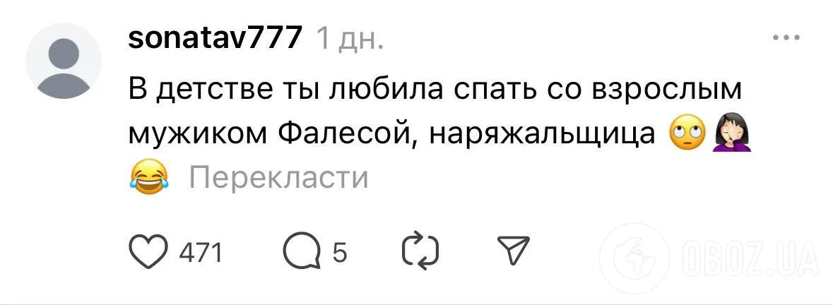 Кокошник, донати на ЗСУ та роман з Фальосою: Ані Лорак знову стала посміховиськом у мережі