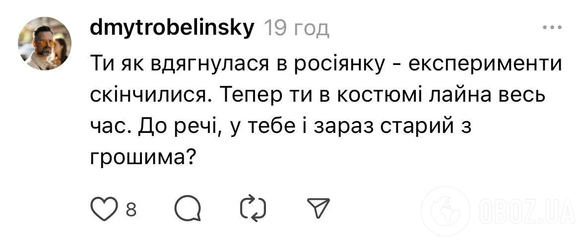 Кокошник, донати на ЗСУ та роман з Фальосою: Ані Лорак знову стала посміховиськом у мережі