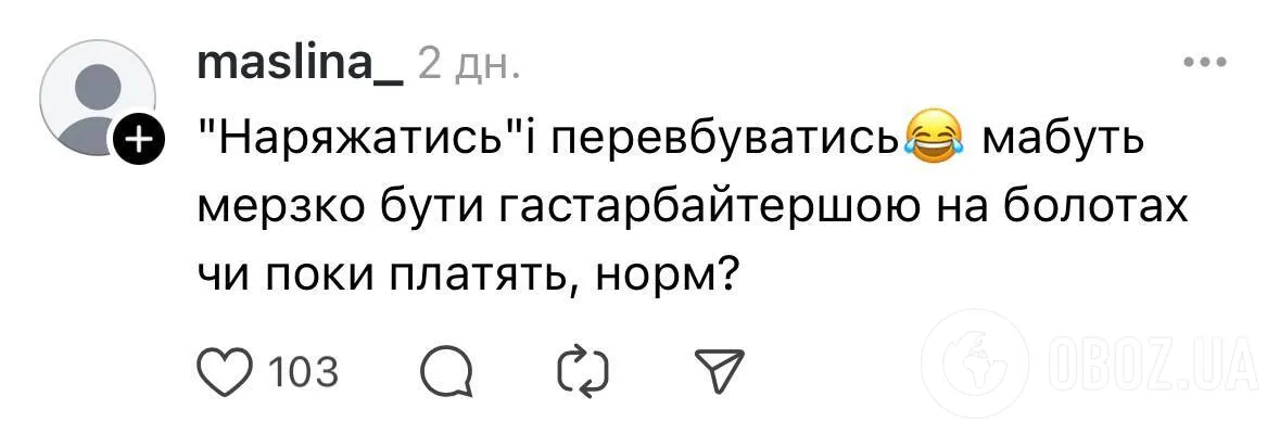 Кокошник, донати на ЗСУ та роман з Фальосою: Ані Лорак знову стала посміховиськом у мережі