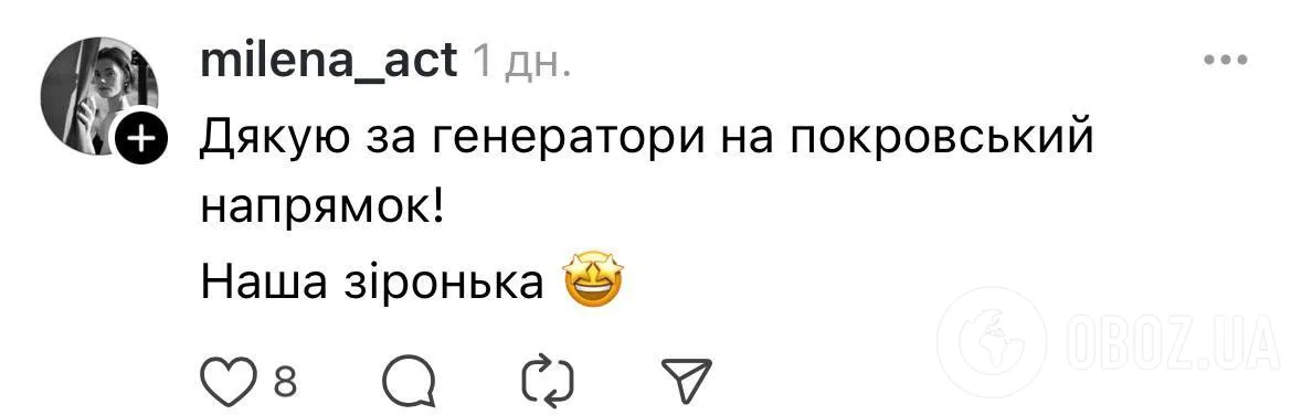 Кокошник, донати на ЗСУ та роман з Фальосою: Ані Лорак знову стала посміховиськом у мережі