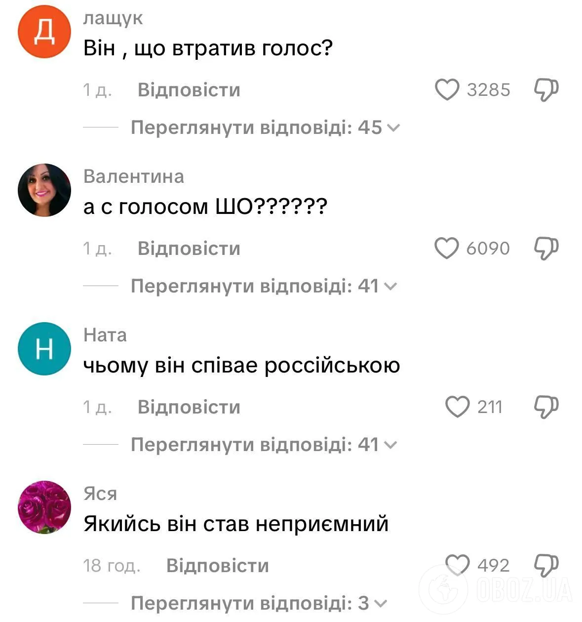 "Олежка вже не той": у мережі розкритикували спів Винника на концерті в Німеччині. Відео
