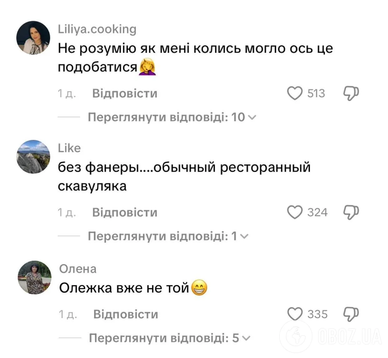 "Олежка вже не той": у мережі розкритикували спів Винника на концерті в Німеччині. Відео
