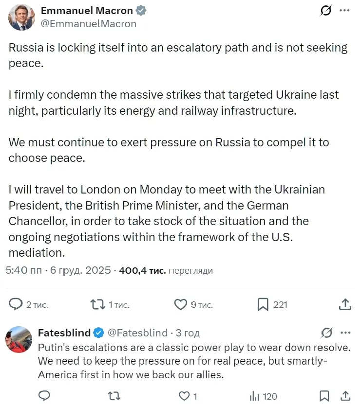 Зеленский и Макрон созвонились по поводу последних переговоров: детали