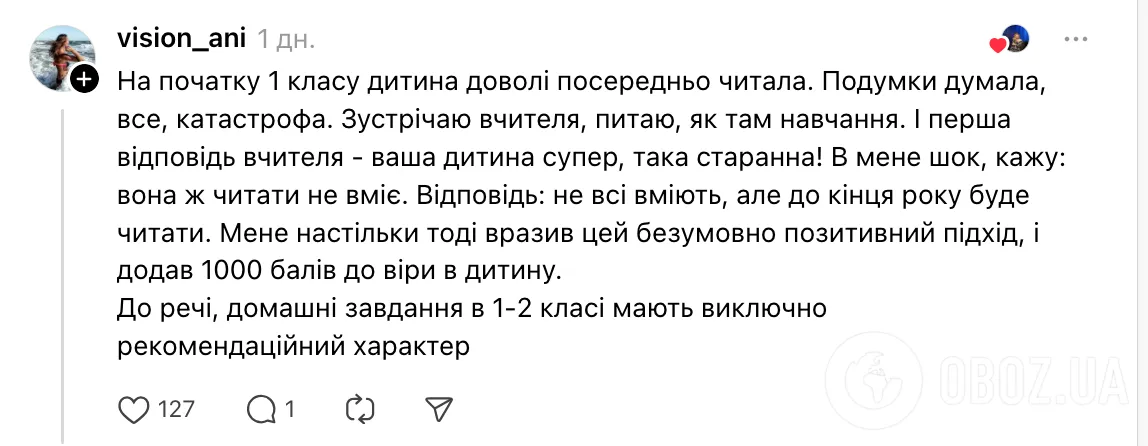 "Иногда кажется, что дети из детдома". Мама 7-летнего школьника шокировала сеть реакцией учительницы на домашнее задание