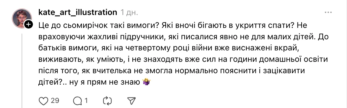 "Иногда кажется, что дети из детдома". Мама 7-летнего школьника шокировала сеть реакцией учительницы на домашнее задание