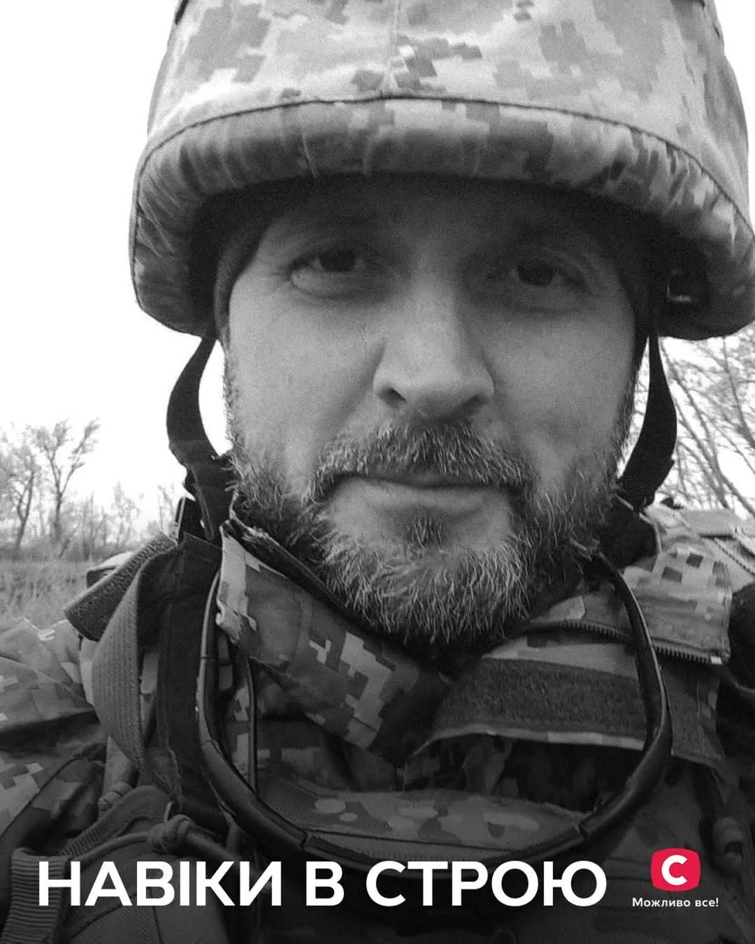 Ми їх ніколи не забудемо: хто з зірок віддав життя за Україну в 2025 році