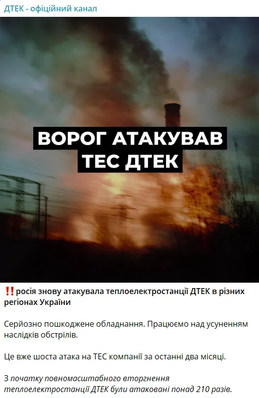 Коли не буде світла