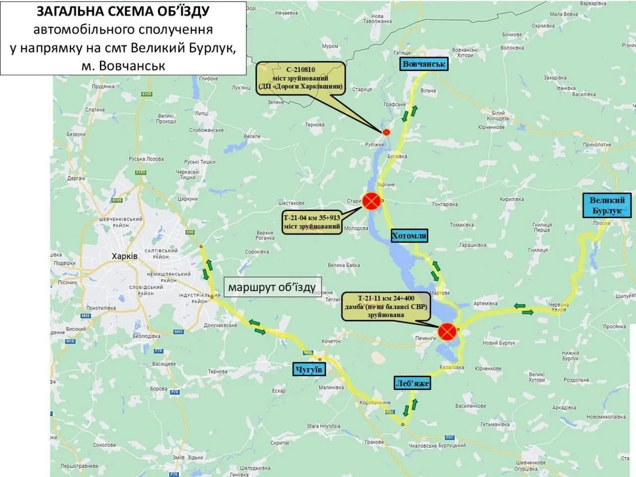Окупанти вдарили по греблі Печенізького водосховища на Харківщині: перші подробиці