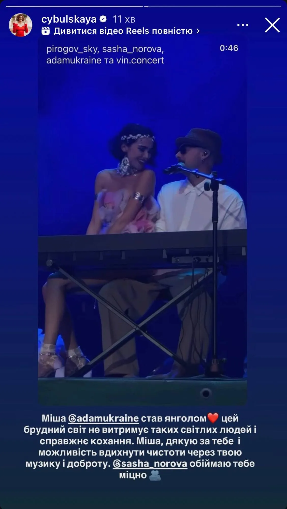 "Этот мир не выдерживает таких светлых людей": коллеги Михаила Клименко из ADAM с болью отреагировали на его внезапную смерть