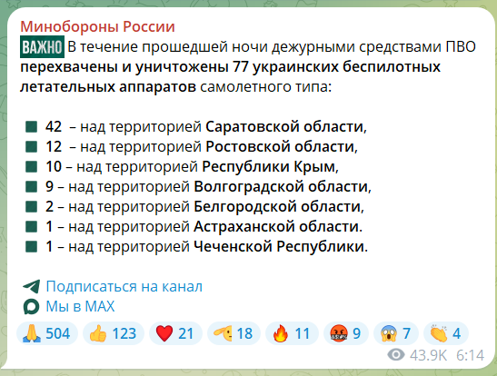 У російському Енгельсі після атаки дронів спалахнула пожежа на нафтобазі: подробиці та відео