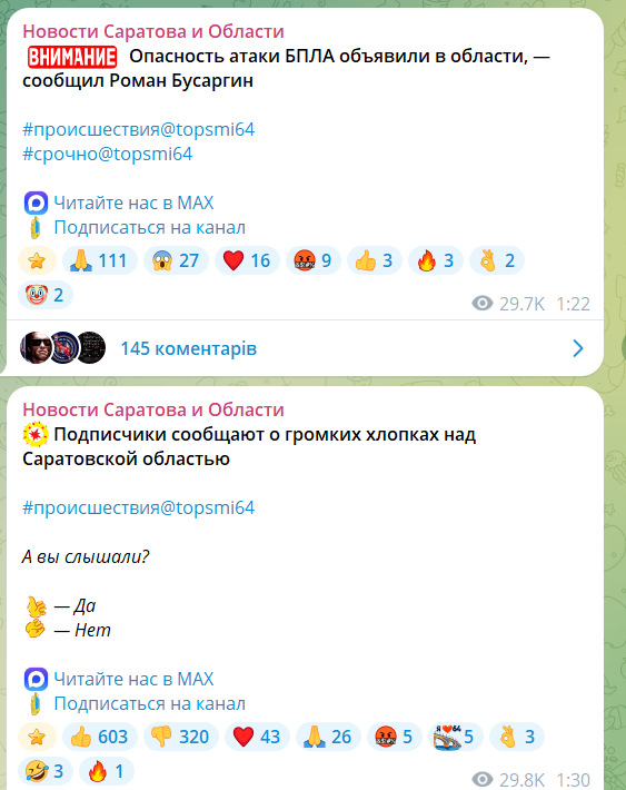 У російському Енгельсі після атаки дронів спалахнула пожежа на нафтобазі: подробиці та відео