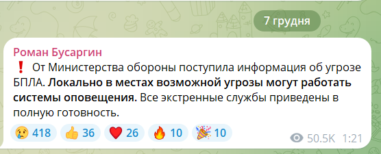 У російському Енгельсі після атаки дронів спалахнула пожежа на нафтобазі: подробиці та відео