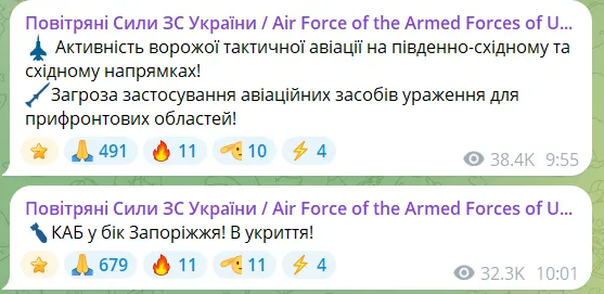 Окупанти завдали трьох ударів по району Запоріжжя: після вибухів здійнявся дим. Фото