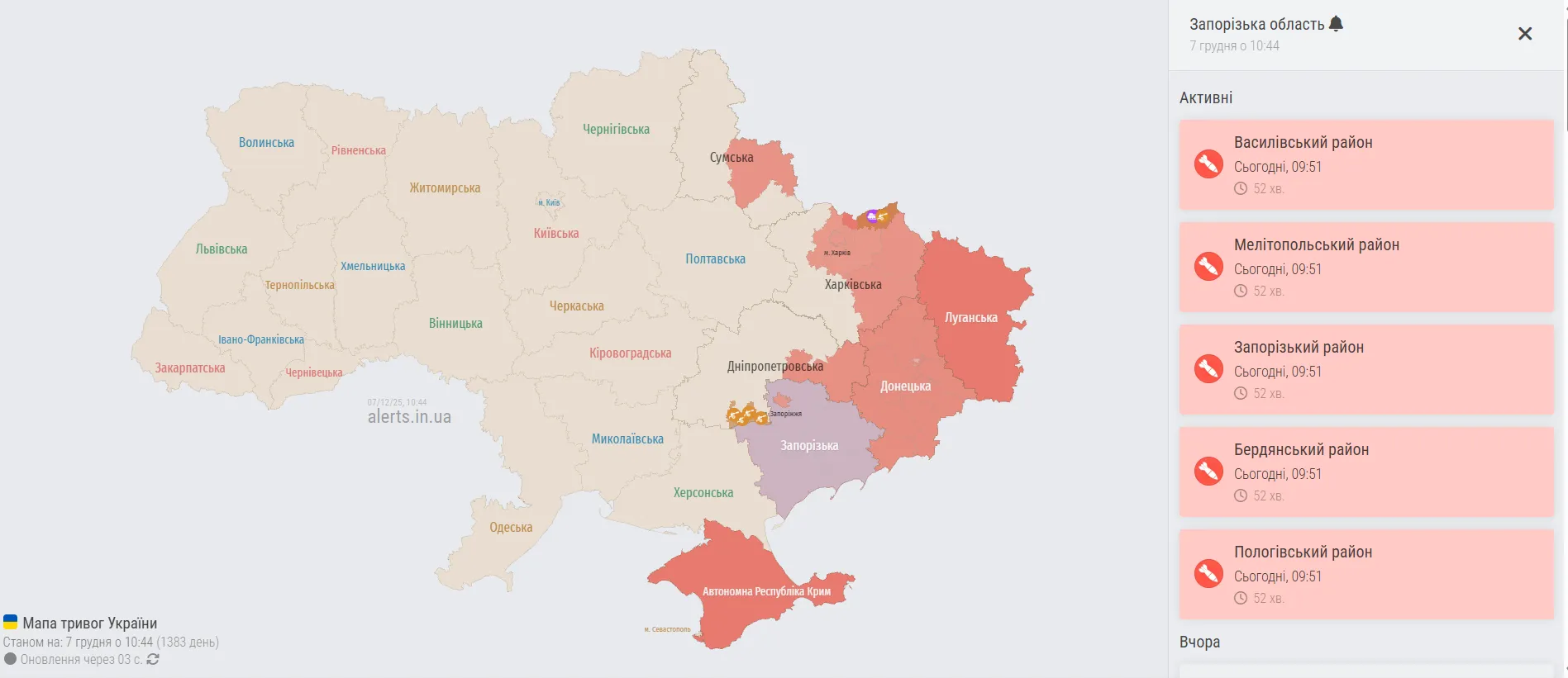 Окупанти завдали трьох ударів по району Запоріжжя: після вибухів здійнявся дим. Фото
