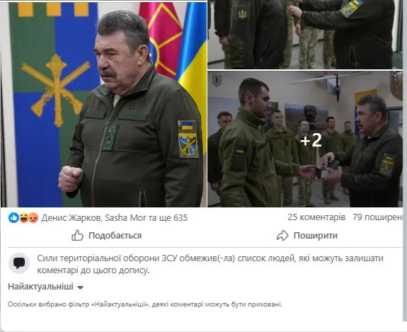 "Це якийсь сюр!" Українців обурило повернення в ЗСУ ексрегіонала Кузьмука: що про це відомо