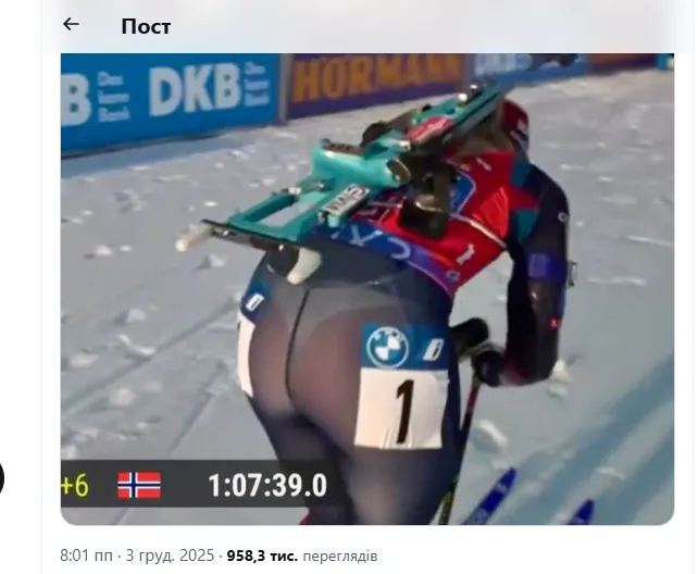 4-кратная чемпионка мира по биатлону вышла на гонку Кубка мира в прозрачном комбинезоне. Видео