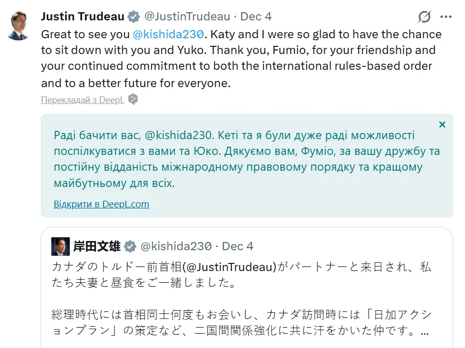 Кеті Перрі вперше офіційно підтвердила стосунки з Джастіном Трюдо: фото